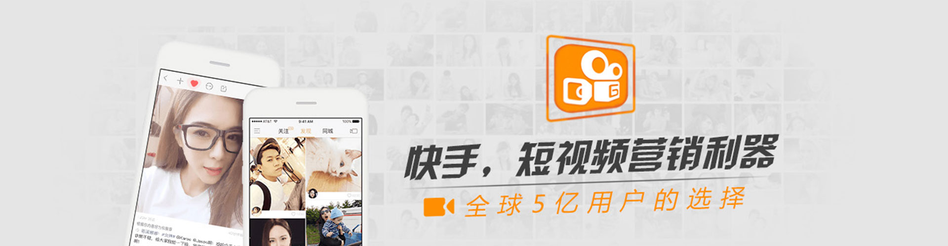 福山信息流广告