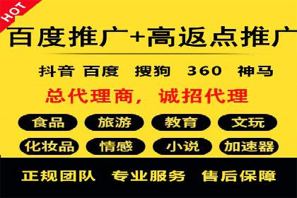 某行业sem优化托管的成功经验分享