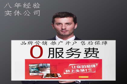 金融行业SEM推广案例：精准触达目标用户